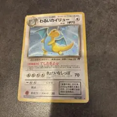 2026年最新】ポケモンカード 旧裏の人気アイテム - メルカリ