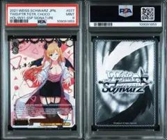 2025年最新】癒月ちょこ sspの人気アイテム - メルカリ