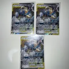 ルカリオ&メルメタルGX RR 3枚まとめのサムネイル