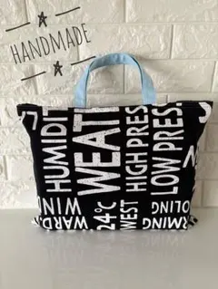 レッスンバッグ　お稽古バッグ　絵本バッグ　シンプル　トートバッグ　小学生　黒