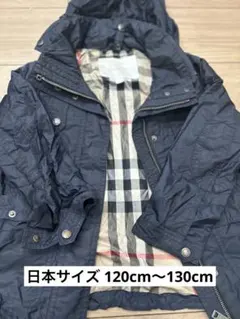 バーバリー チェック柄内側 コート 110cm〜120cm