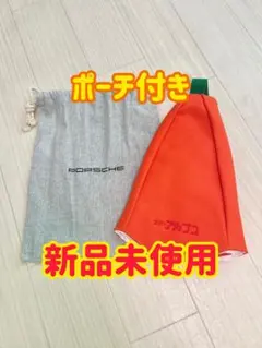 【最終値下げ】スパアルプス サウナハット オレンジ 新品未使用