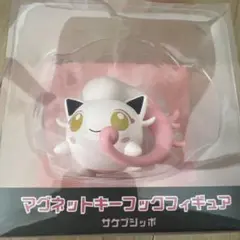 ポケモン　サケブシッポ マグネットキーフィギュアフック