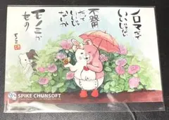 巡葉様 リクエスト 2点 まとめ商品