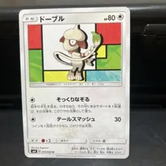 2026年最新】ポケモンカード ドーブル 227/XY-P プロモの人気アイテム