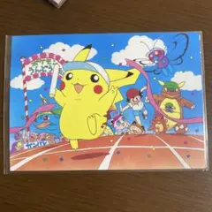 c*y様 ポケモン ピカチュウ ポストカード