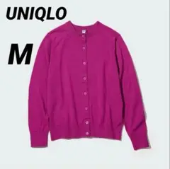 ユニクロ UVカットクルーネックカーディガン 長袖 ピンク M 445192