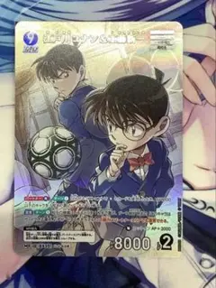 江戸川コナン 工藤新一 MR 名探偵コナンTCG