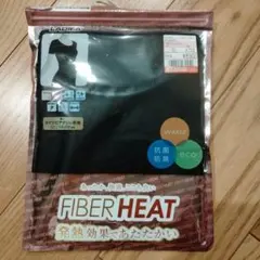 FIBER HEAT レディース 下着 LL ブラックヒートテック