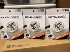 BEYBLADE X UX-20 グローリーワルキューレ 未使用3個セット - メルカリ