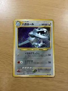 2026年最新】ハガネールの人気アイテム - メルカリ