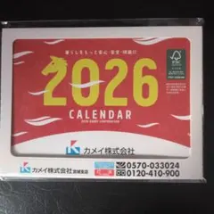 Item thumbnail for item dd6868dc-2046-42e2-ac8c-94ae00446dbc