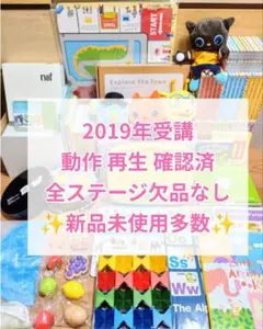 2025年最新】ワールドワイドキッズ フォニックスの人気アイテム - メルカリ