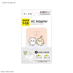 ちいかわ USB / USB Type-C ACアダプタ