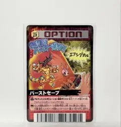 2026年最新】デジモンバトルターミナルの人気アイテム - メルカリ