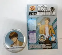 2025年最新】新テニスの王子様/キャラクター名：日吉若 ピンズ