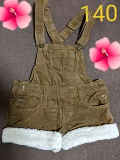 ショートパンツ サロペット オーバーオール140