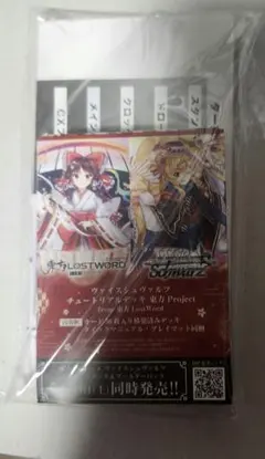 ヴァイスシュヴァルツ オーバーロード 魔導国 建国 シャルティア SR