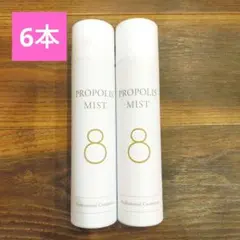 8（ハチ）プロポリスミスト 250g 6本 - メルカリ