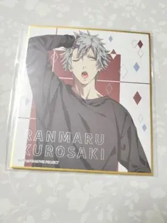 うたのプリンスさまっ♪ うたプリ トレーディング箔押し色紙 黒崎蘭丸