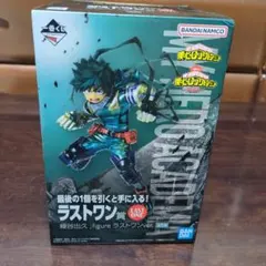 値下げ】ヒロアカ一番くじ ラストワン賞 フィギュア （デク&エリちゃん