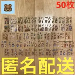 スクエアシール 50枚 まとめ売りPET素材 大量 動物　女の子　シートシール