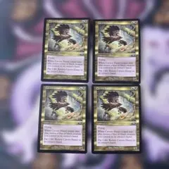 洞窟のハーピィ 四枚セット - メルカリ