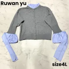 新品　ルワンユー Ruwan yuリボンカフスカーディガンのサムネイル