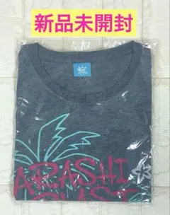 嵐 ハワイツアーグッズ Tシャツ 新品未開封 嵐  Tシャツ （メンズ） 嵐を旅する展覧会 ロゴ Tシャツ