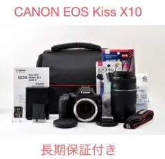 canon kiss x10 /EF18-55mm / EF 75-300mm - メルカリ
