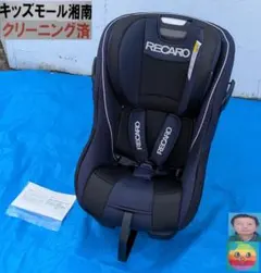 RECARO チャイルドシート ネイビー Start 07 0-7歳 - メルカリ