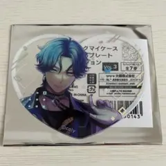 新名有 ぴくりあプレートコレクション premium