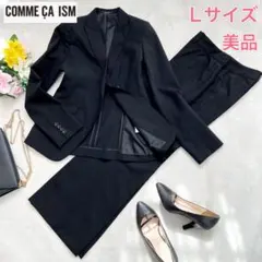 美品⭐️ COMME CA ISM、セットアップスーツ、ストライブ柄、Lサイズ