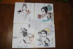 複製画色紙　４枚セット　萩原楽一　少女福河童、観世音菩薩　美品