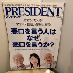 Item thumbnail for item f2dbceb9-00cc-472b-893c-065107727497