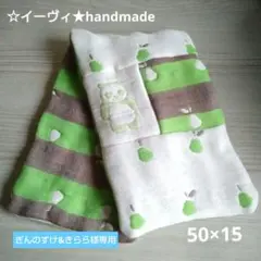 梨 パンダ fuwara ミニ フェイスタオル 12重ガーゼ キッチンタオル