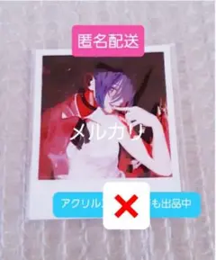 【匿名配送】米津玄師チェンソーマン　IRIS OUT盤ポラロイドジャケット　レゼ