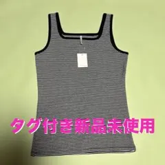 新品タグ付き アメリカンホリック テレコタンクトップ 白×黒ボーダー Mサイズのサムネイル