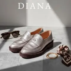 DIANA ボリュームソール　ローファー　シルバー　厚底