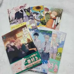 Item thumbnail for item 181dec62-f197-4594-9951-661cf5a15316