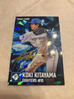 カルビー プロ野球チップス 北山亘基 スターカード 2026 S-03 - メルカリ