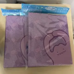 【新品未開封】コレクションファイル2冊セットのサムネイル
