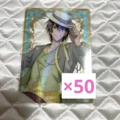 アイナナ 御堂虎於 tea take シャフユニ クリアカード 50点セット