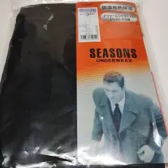 GUNZE SEASONS UNDERWEAR タイツ前開きLL黒　吸湿発熱保温