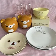 新品❣️リラックマ 食器 ミスド ローソン プレート・ボウル・グラス 9点セット