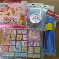 文具セット、リラックマ入浴剤パズル