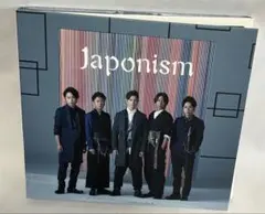 2026年最新】嵐 ジャポニズムの人気アイテム - メルカリ