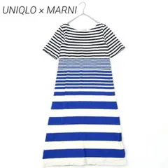 UNIQLO×MARNI　マルニ　マルチボーダーワンピース　S　紺×青　コラボ
