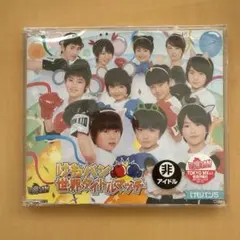 けもパンCD EBiDAN39&KiDS