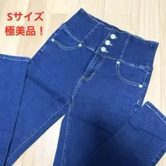 SPRAYPREMIUM スキニーデニム ダークブルー